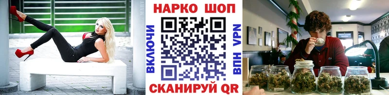 Наркошоп купить Alpha-PVP  КОКАИН  Мефедрон  Канабис  Галлюциногенные грибы  ГАШИШ  Макушино