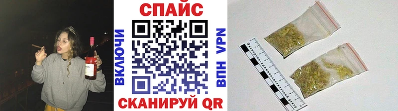 БУТИРАТ бутик  Купить закладки  Макушино 