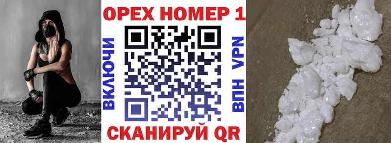 Купить где  Макушино  КОКАИН Перу 