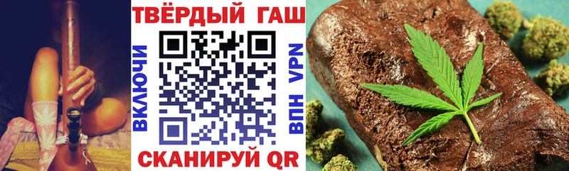 Гашиш Premium  Купить  Макушино 