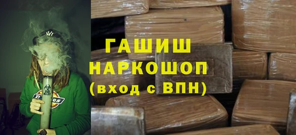 кокаин премиум Володарск
