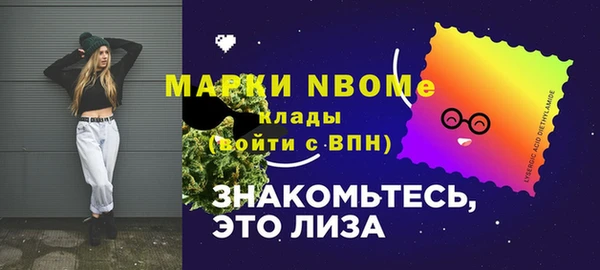 ALPHA PVP Вязники