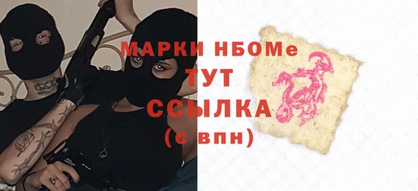 марки lsd Горно-Алтайск