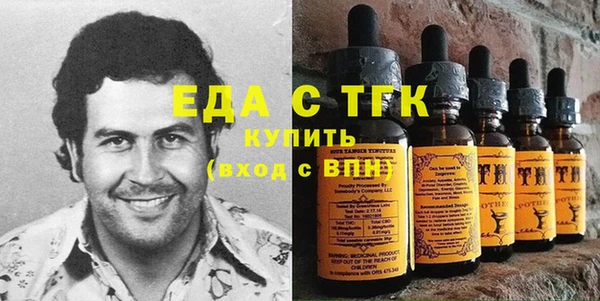 гидропоника Волосово