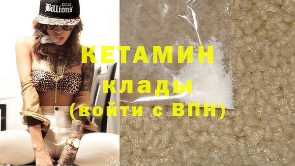 стаф Горняк