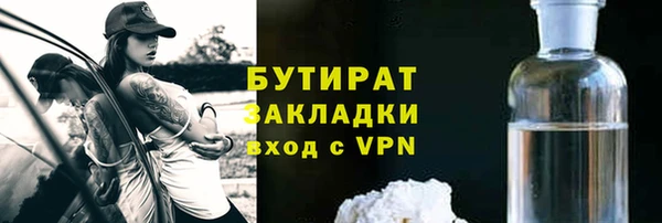 марки lsd Горно-Алтайск