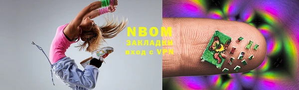jwh Горнозаводск