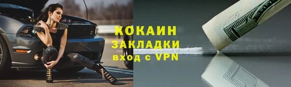 марки lsd Горно-Алтайск