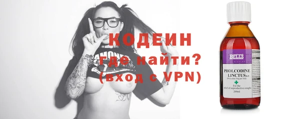 кокаин премиум Володарск
