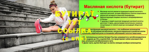 jwh Горнозаводск
