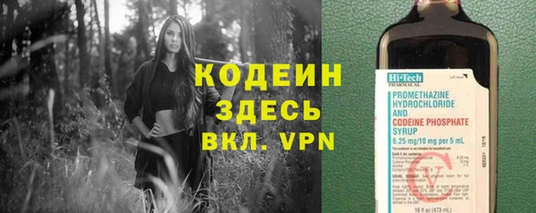 таблы Волоколамск