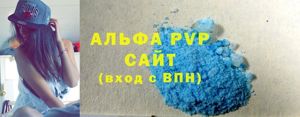стаф Горняк