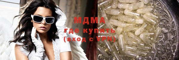 стаф Горняк
