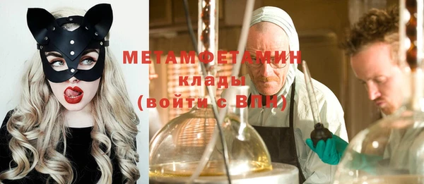 стаф Горняк