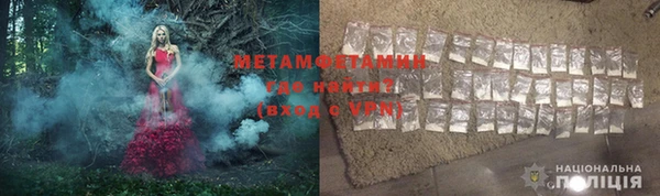 стаф Горняк