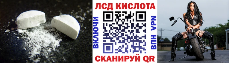 ЛСД экстази ecstasy  Купить где  Макушино 