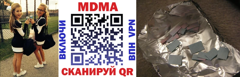 Купить  Макушино  МДМА VHQ 