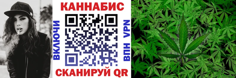 Конопля Bruce Banner  Купить  Макушино 